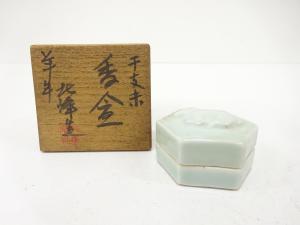 北峰造　干支　未　香合